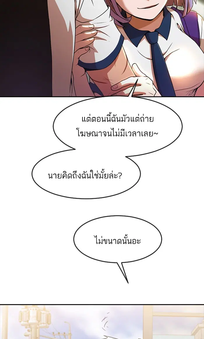 หน้า 60 จาก 117