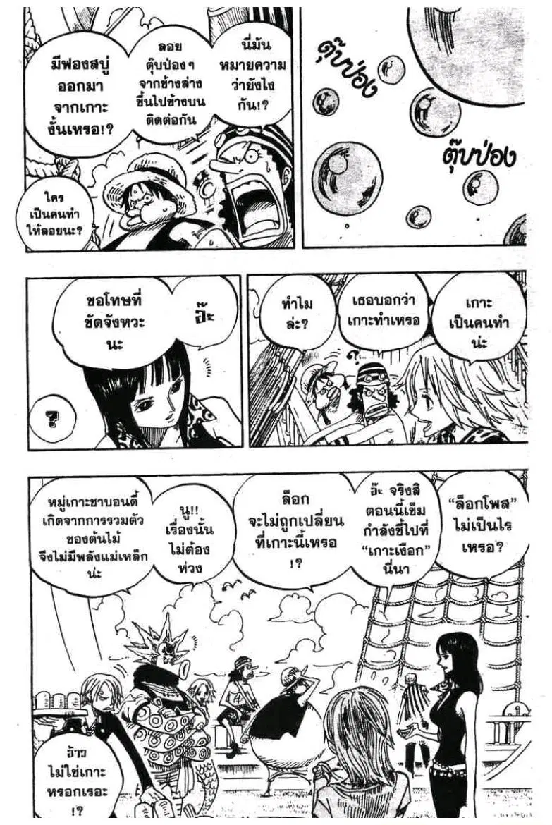 หน้า 14 จาก 19
