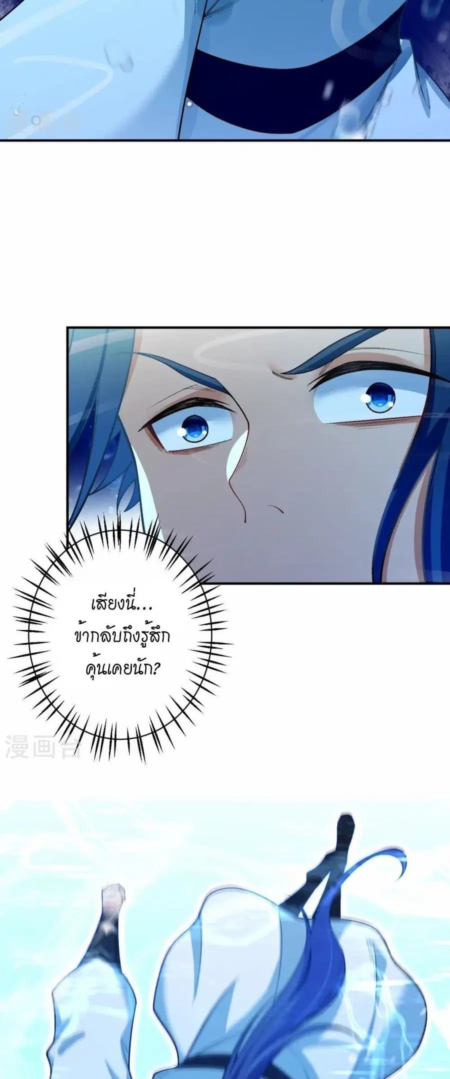 หน้า 14 จาก 52