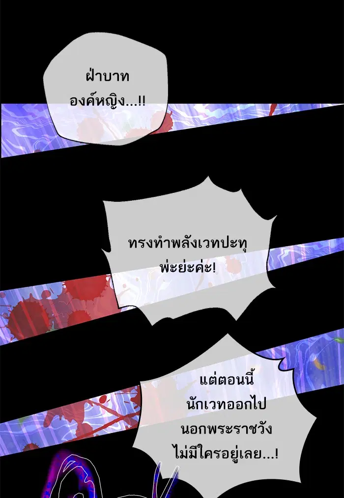 หน้า 81 จาก 100