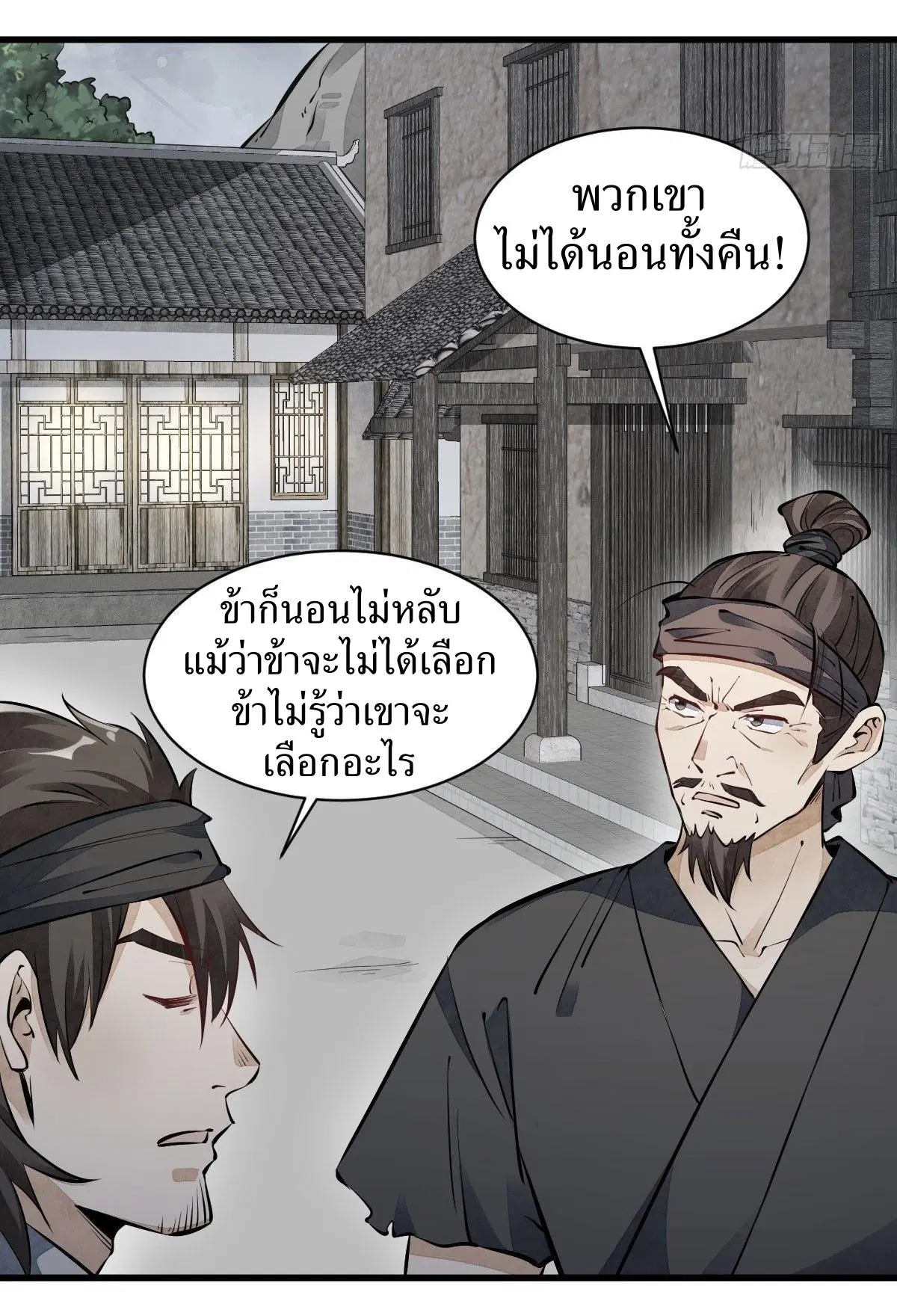 หน้า 23 จาก 46