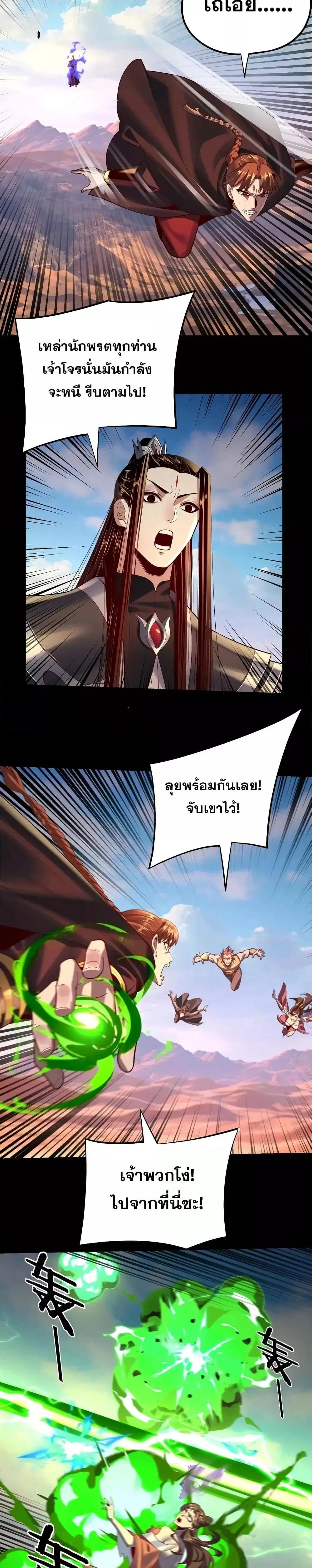 หน้า 17 จาก 22