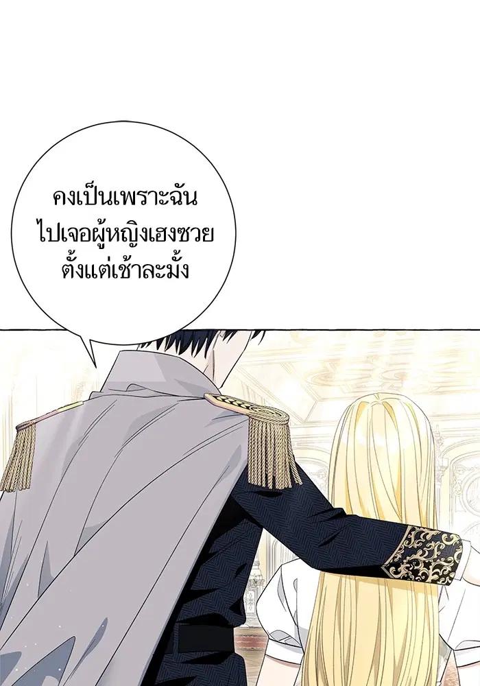 หน้า 31 จาก 116