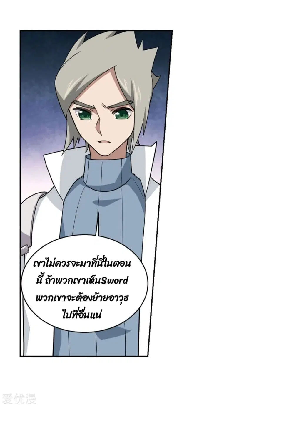 หน้า 32 จาก 64