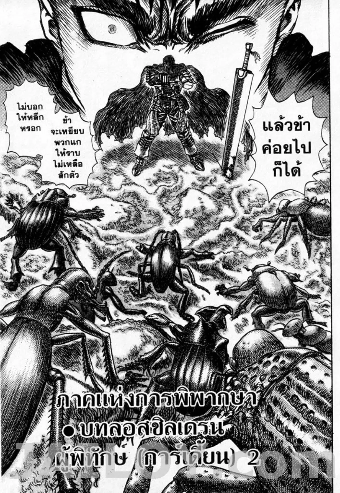 หน้า 2 จาก 19