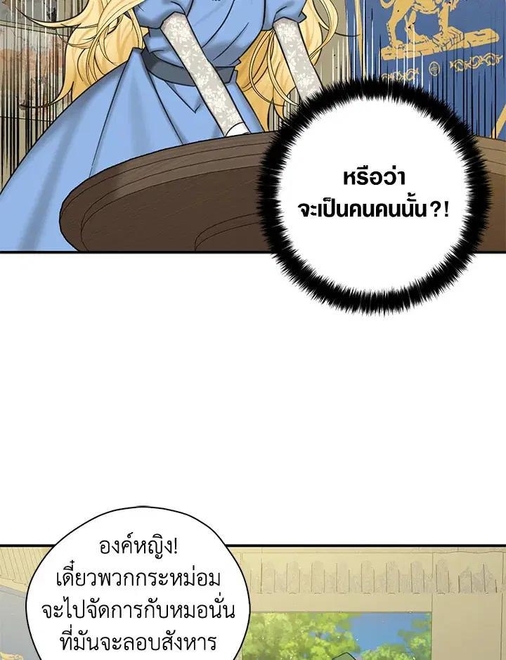 หน้า 65 จาก 90