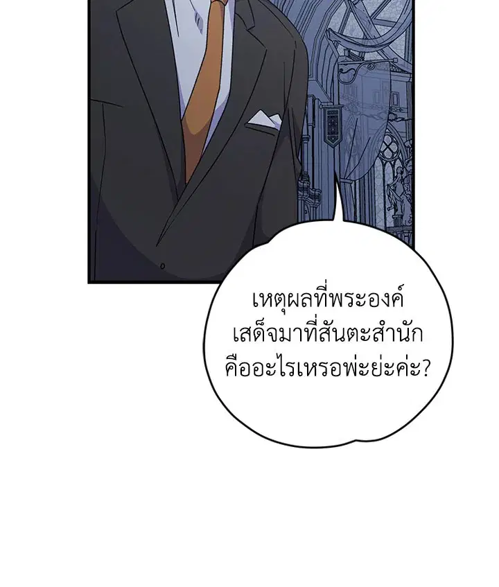 หน้า 29 จาก 115