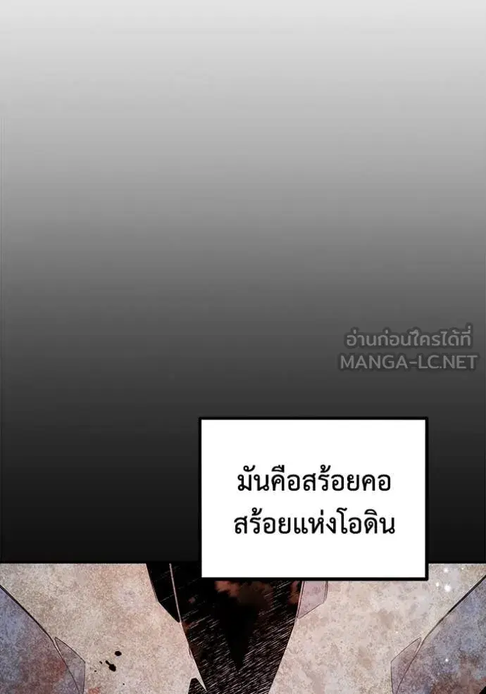 หน้า 53 จาก 156