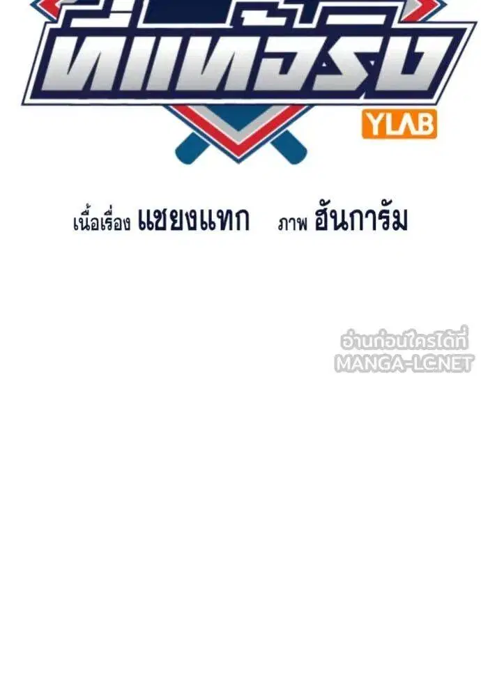 หน้า 27 จาก 130