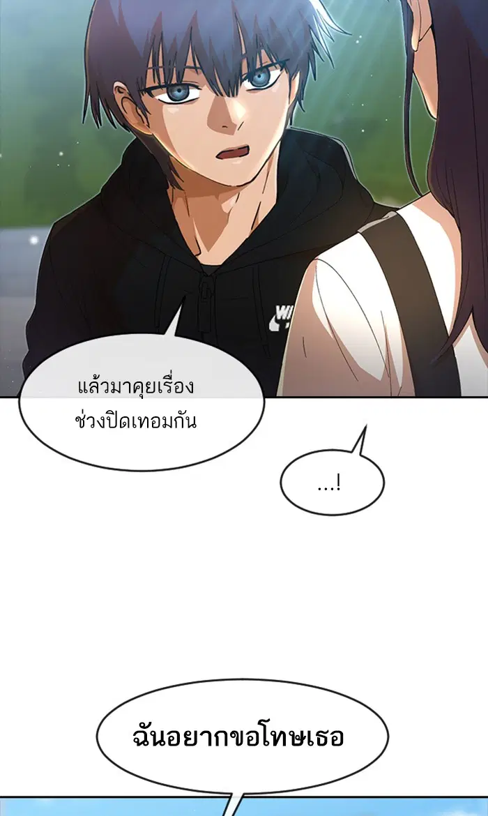 หน้า 31 จาก 119