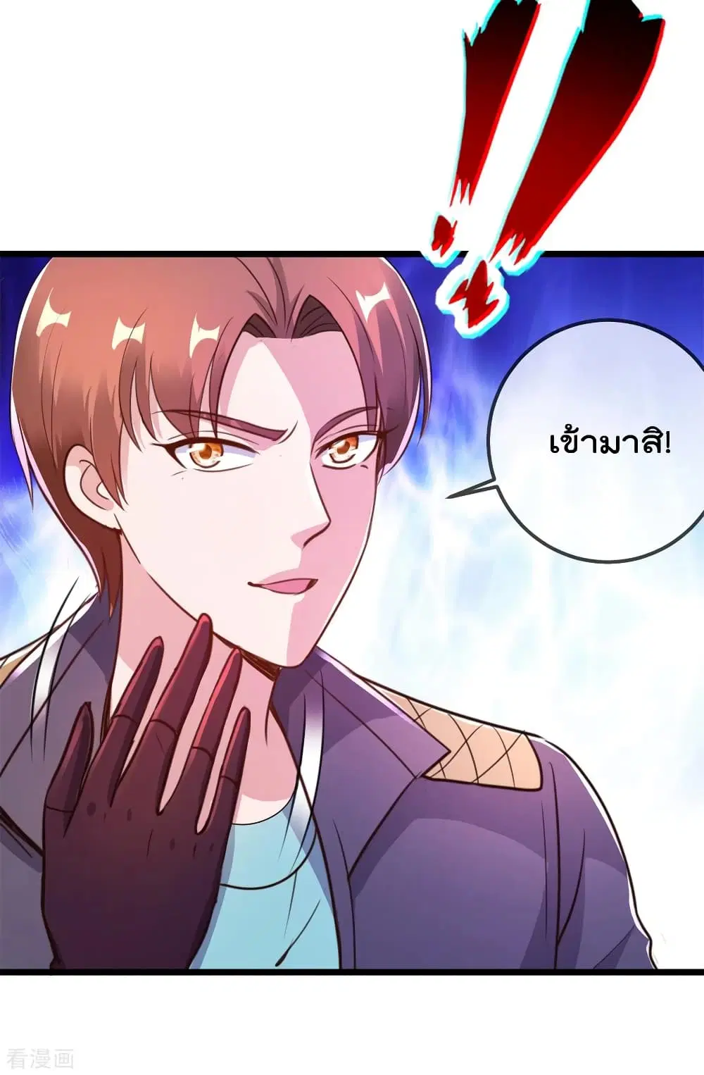 หน้า 32 จาก 33