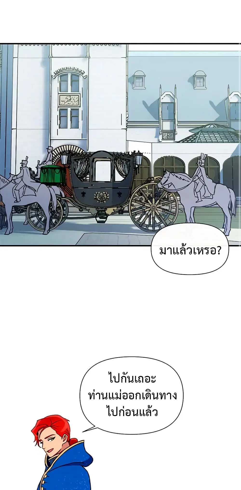 หน้า 41 จาก 53