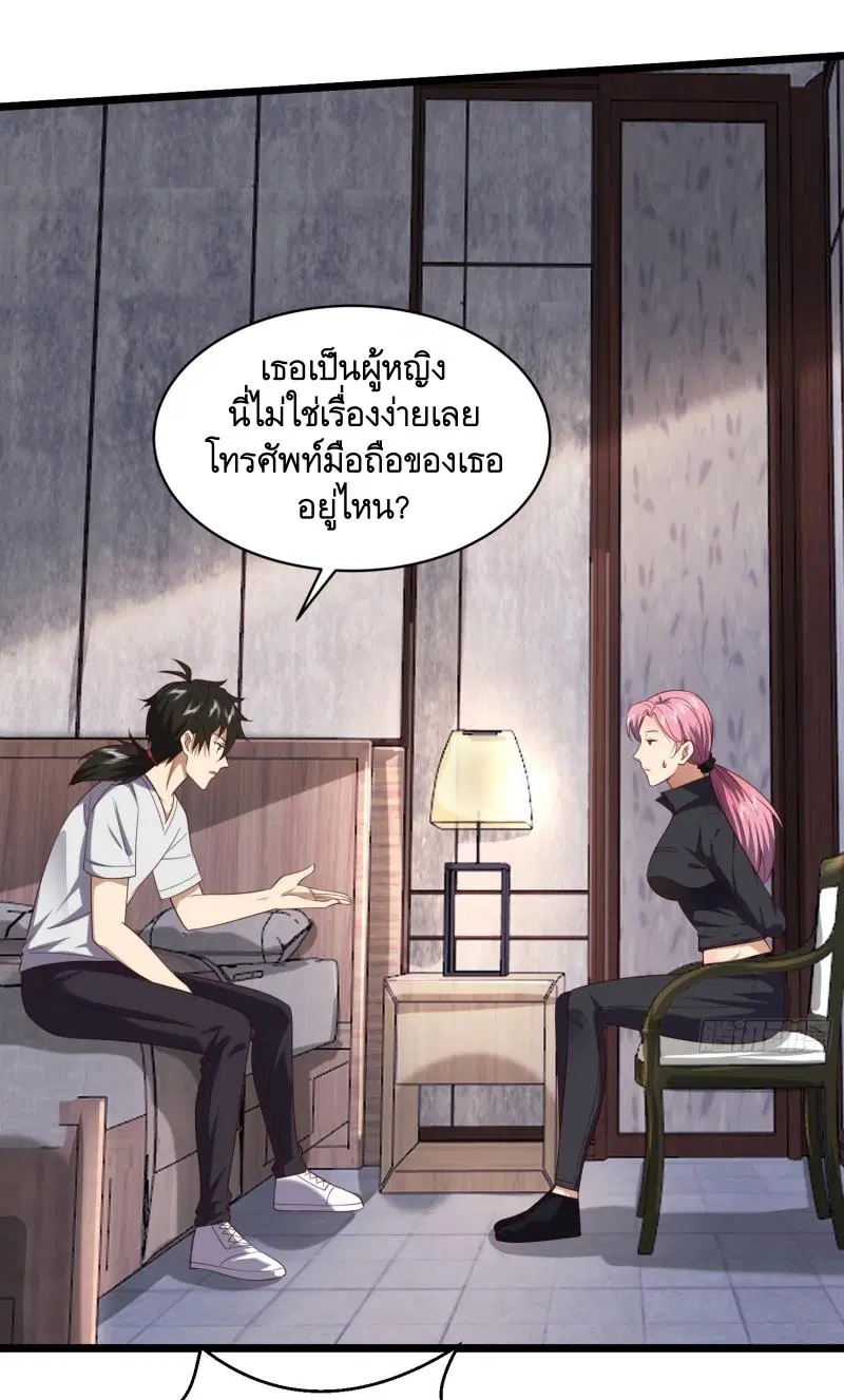 หน้า 5 จาก 41