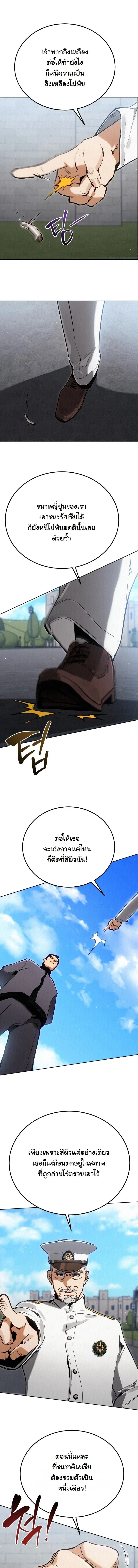 หน้า 7 จาก 21