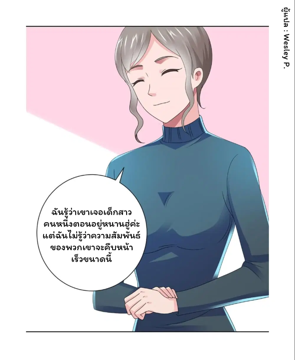 หน้า 29 จาก 34