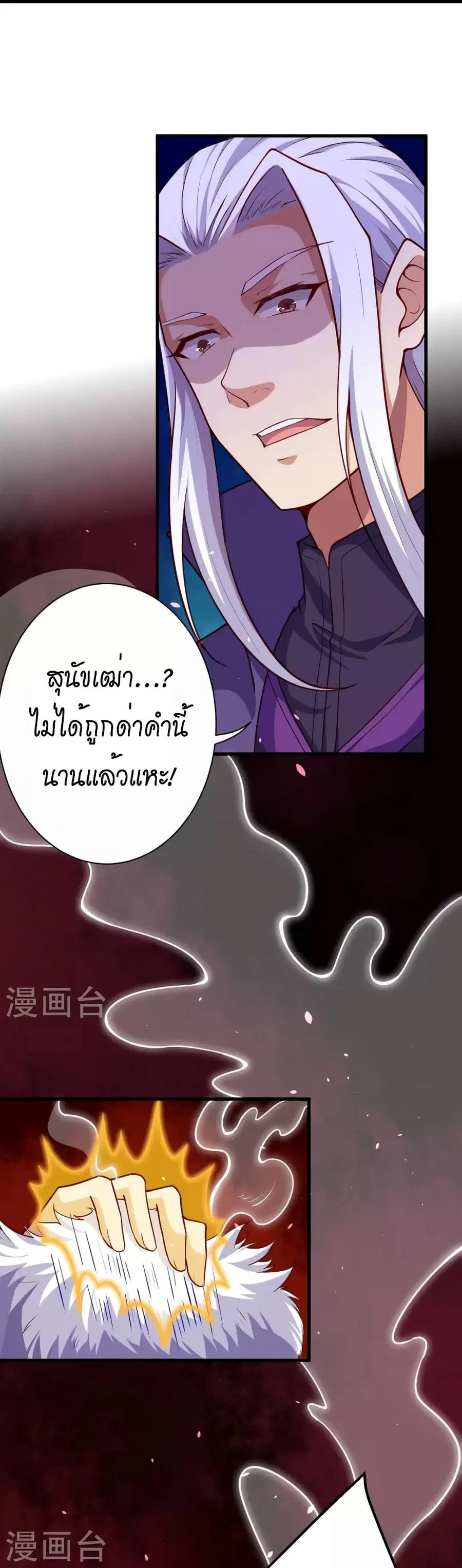 หน้า 51 จาก 63