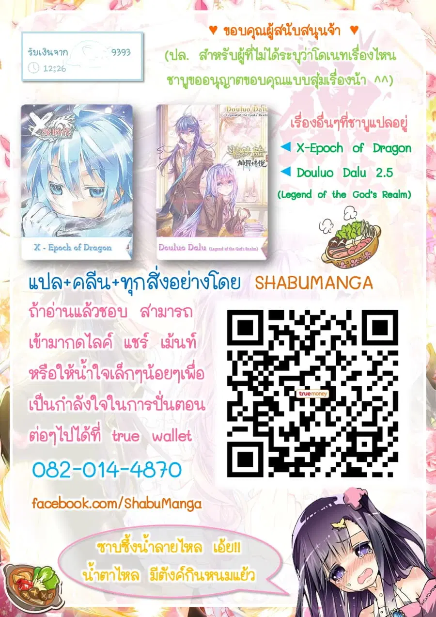 หน้า 8 จาก 8