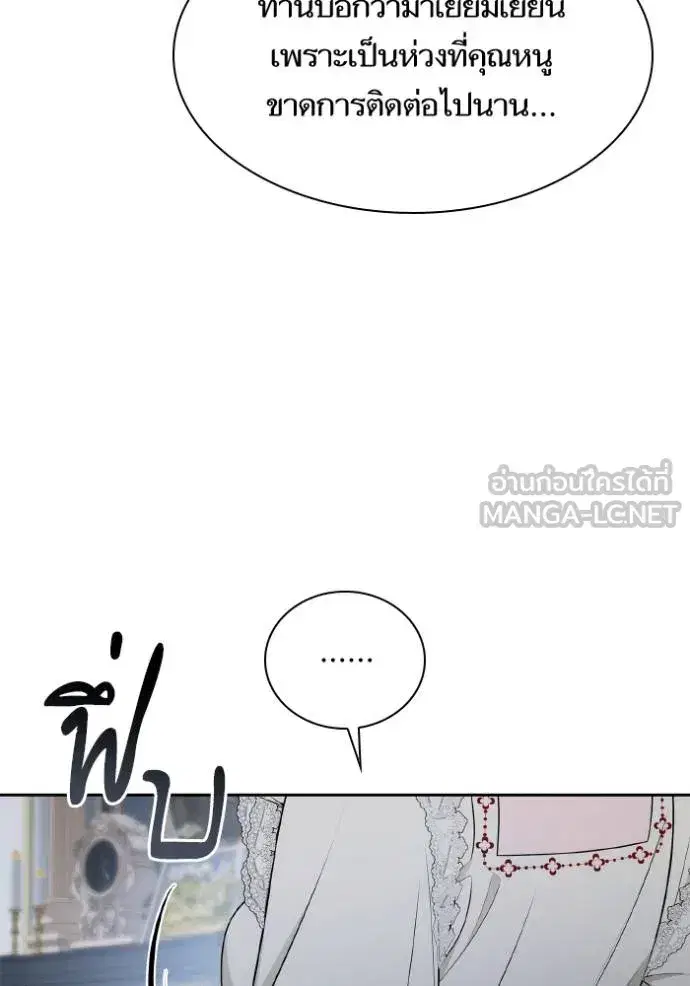 หน้า 61 จาก 163