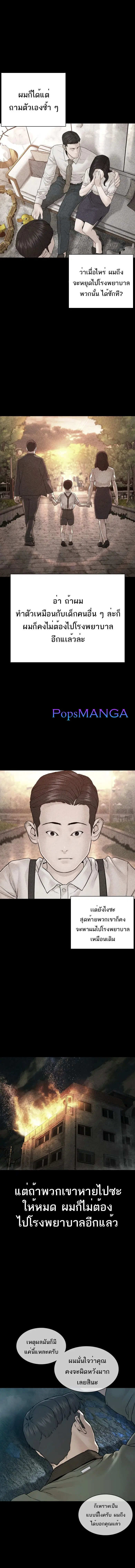 หน้า 12 จาก 23