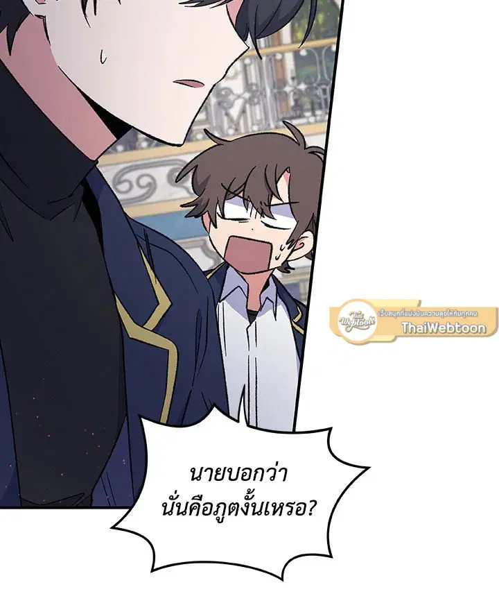หน้า 69 จาก 111