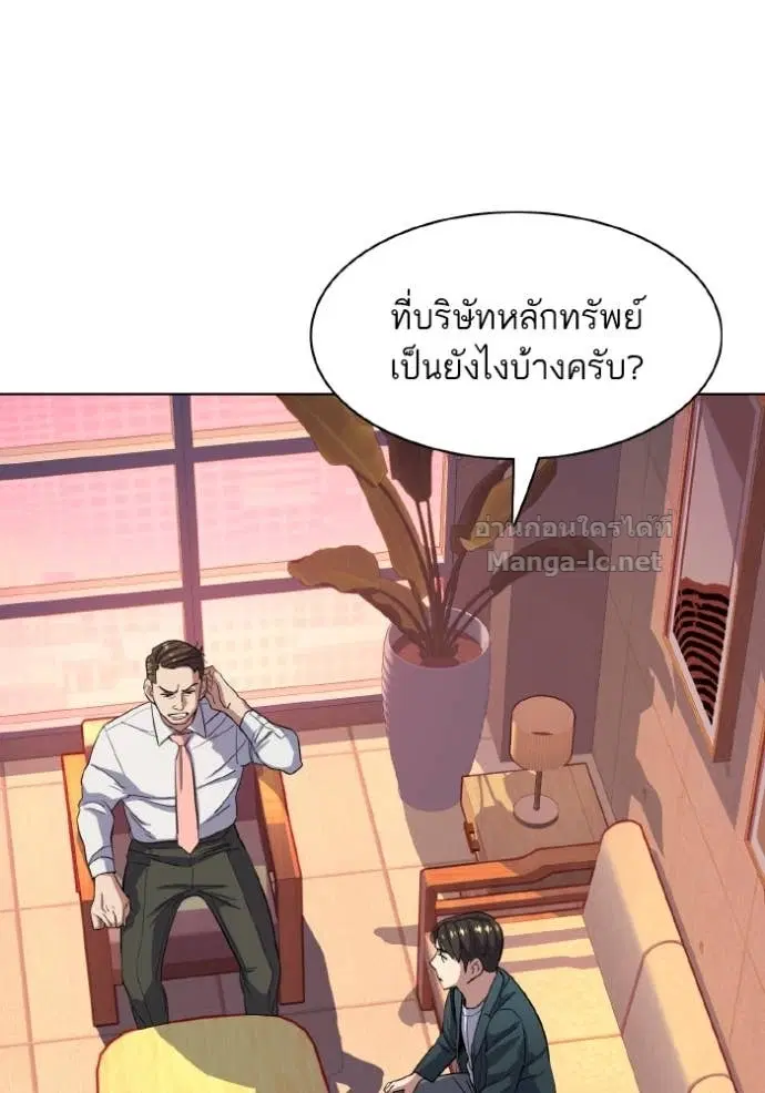 หน้า 74 จาก 114