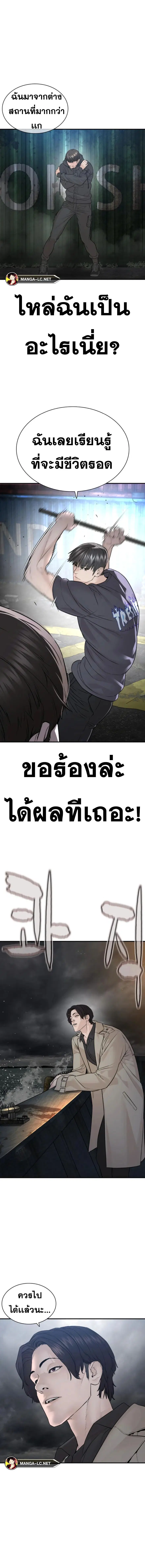 หน้า 22 จาก 23