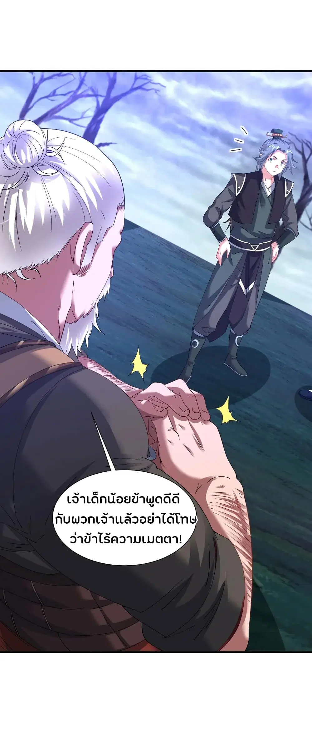หน้า 26 จาก 39