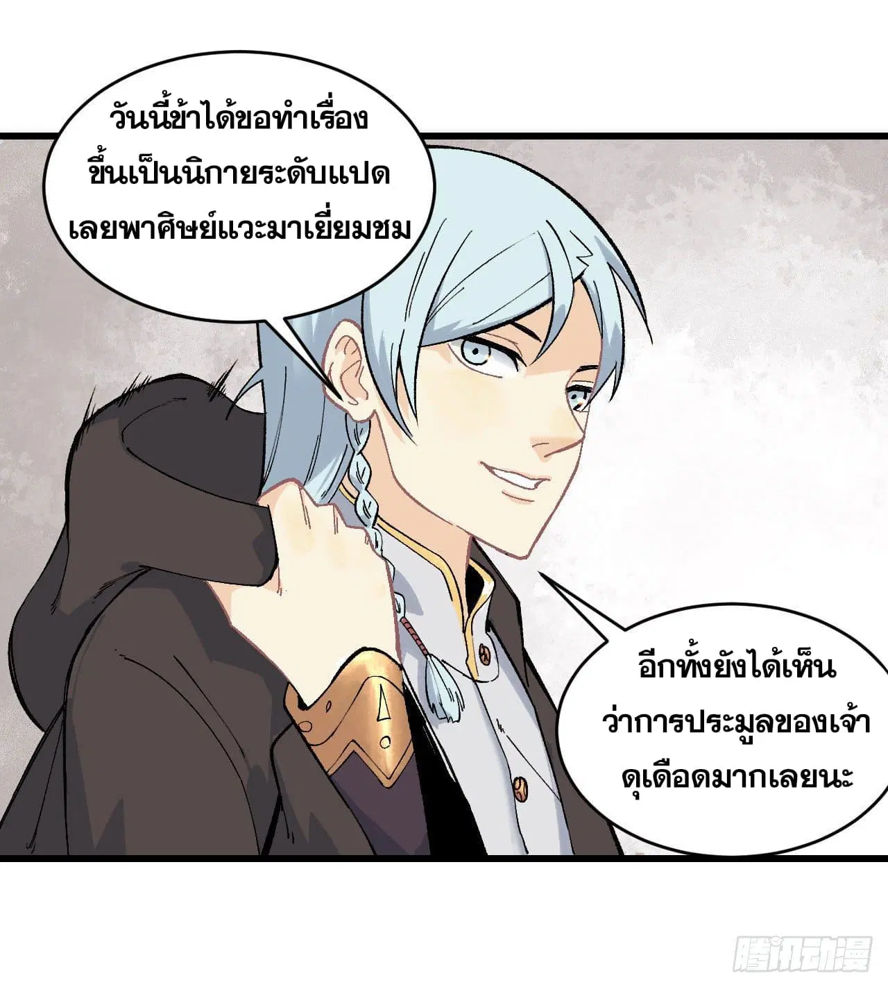 หน้า 23 จาก 34