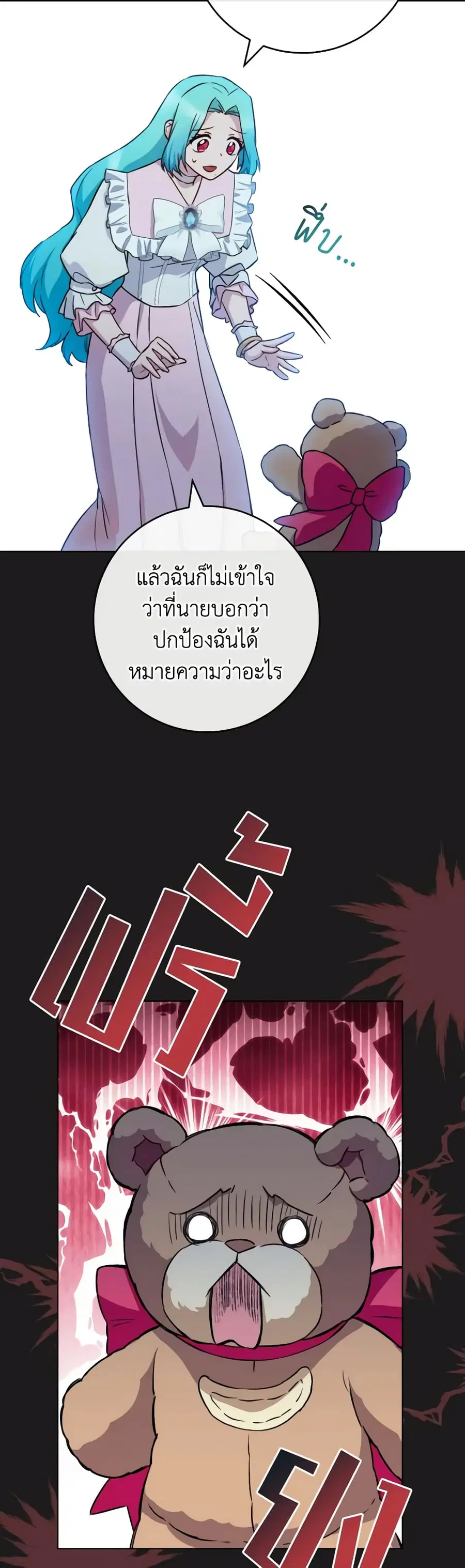 หน้า 28 จาก 41