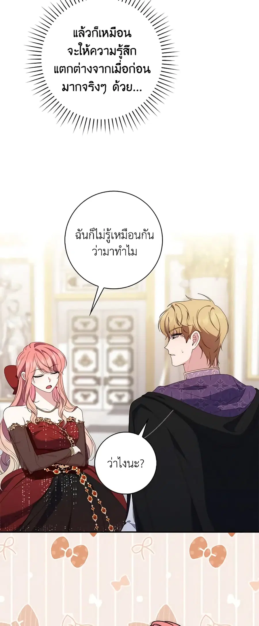 หน้า 33 จาก 49