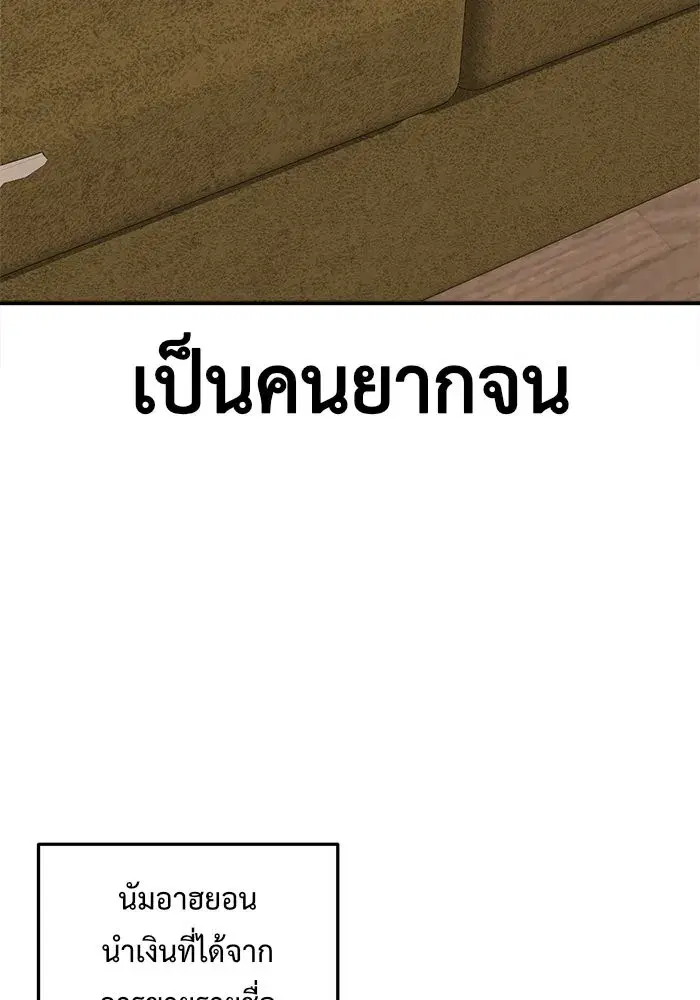 หน้า 77 จาก 180