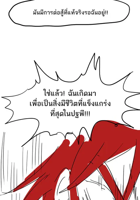 หน้า 5 จาก 48