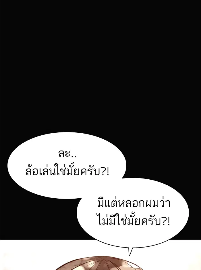 หน้า 65 จาก 167