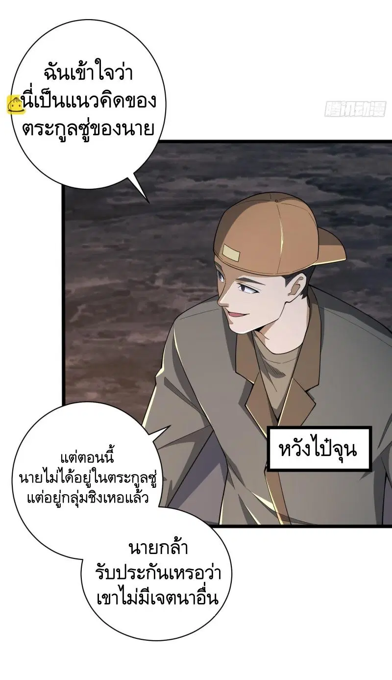 หน้า 25 จาก 67