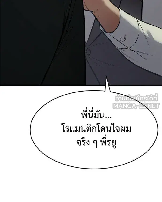 หน้า 136 จาก 232