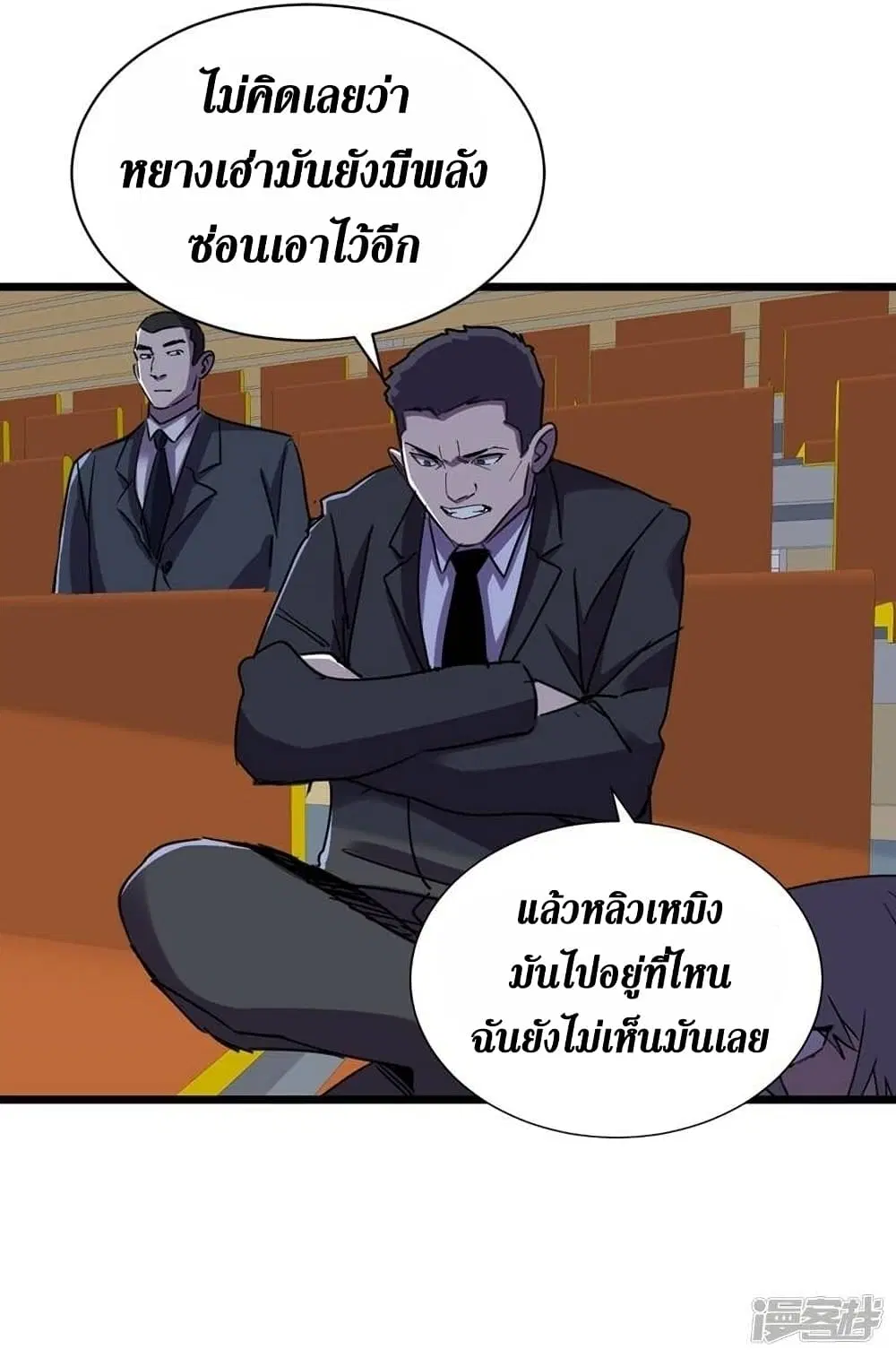 หน้า 31 จาก 35