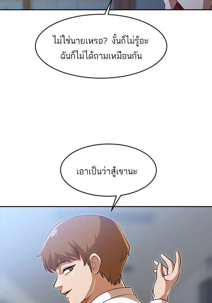 หน้า 24 จาก 100