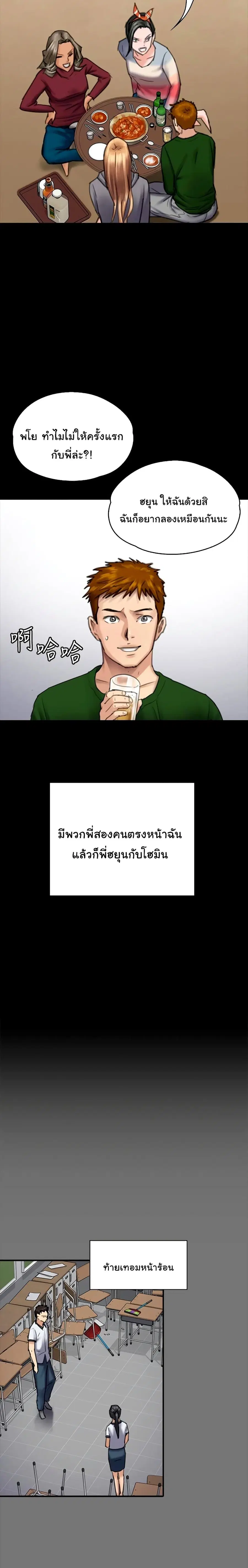 หน้า 11 จาก 26
