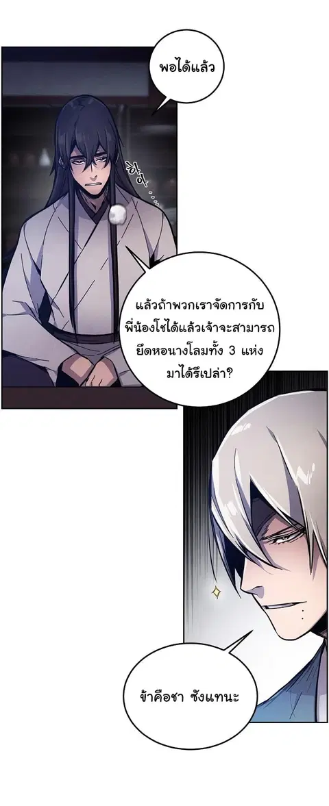 หน้า 26 จาก 76