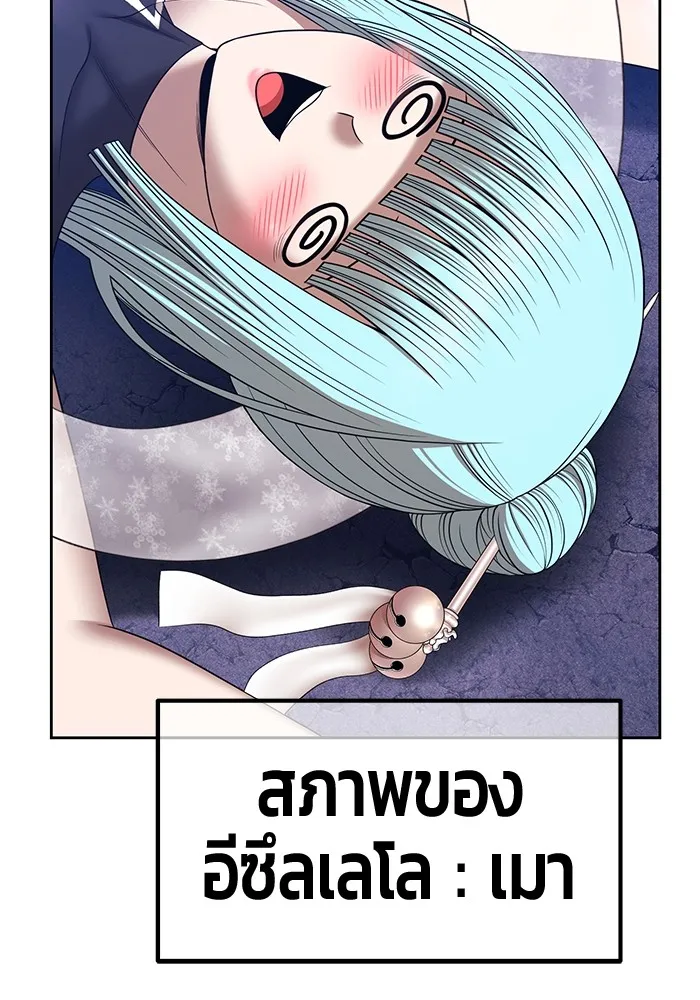 หน้า 139 จาก 477