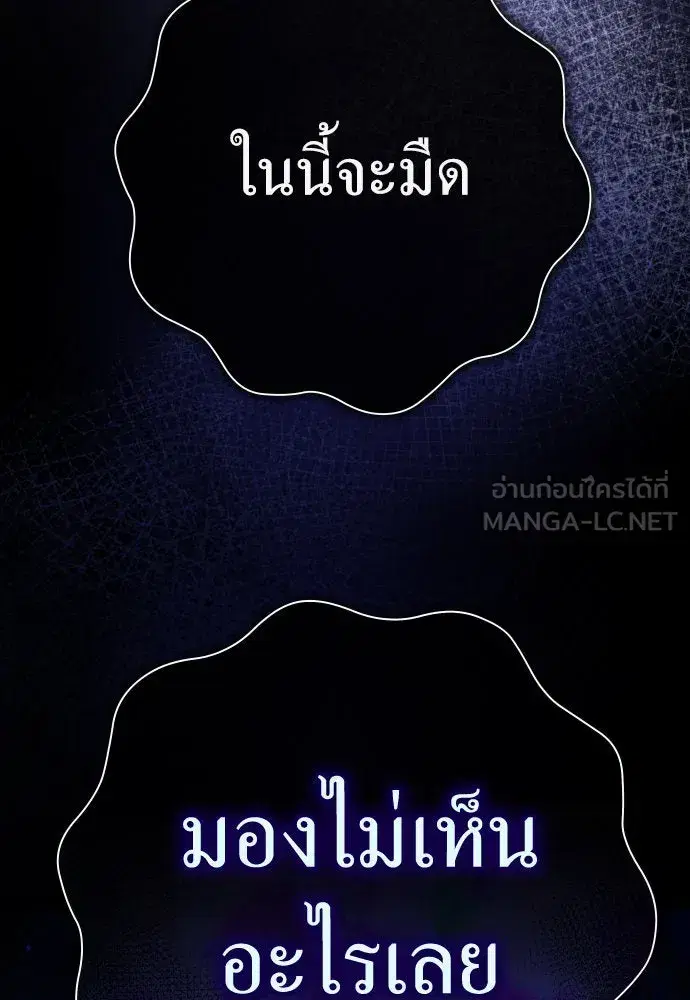หน้า 84 จาก 170