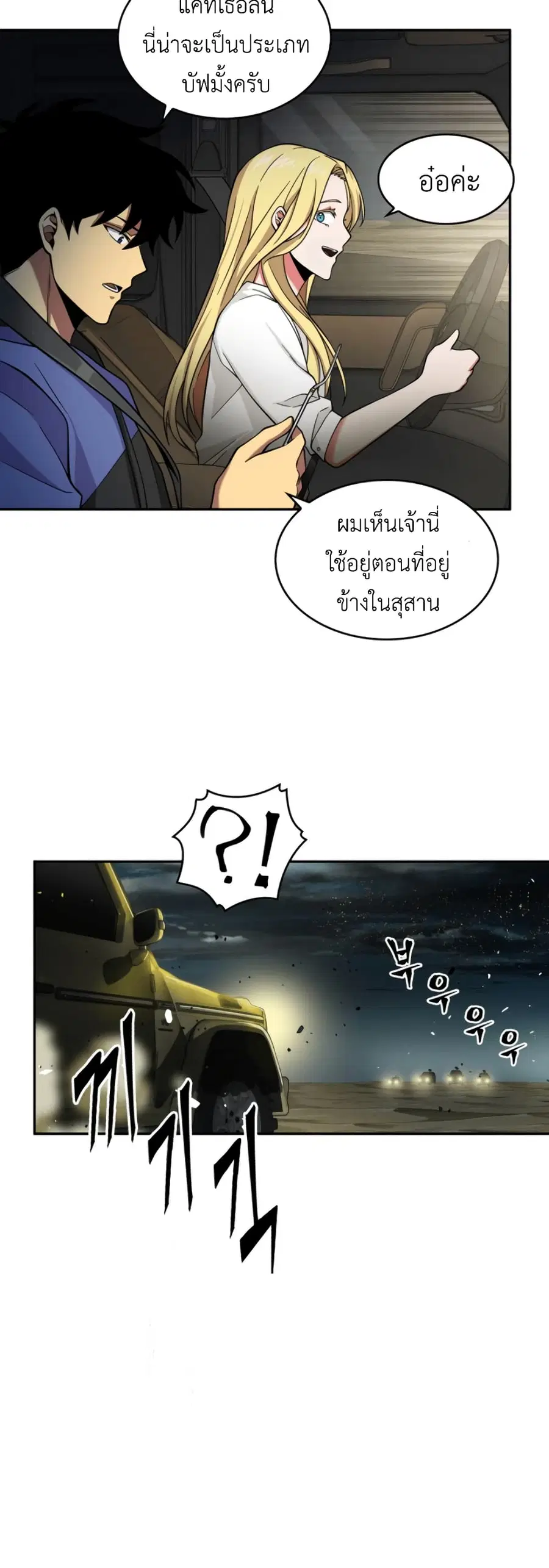 หน้า 19 จาก 51
