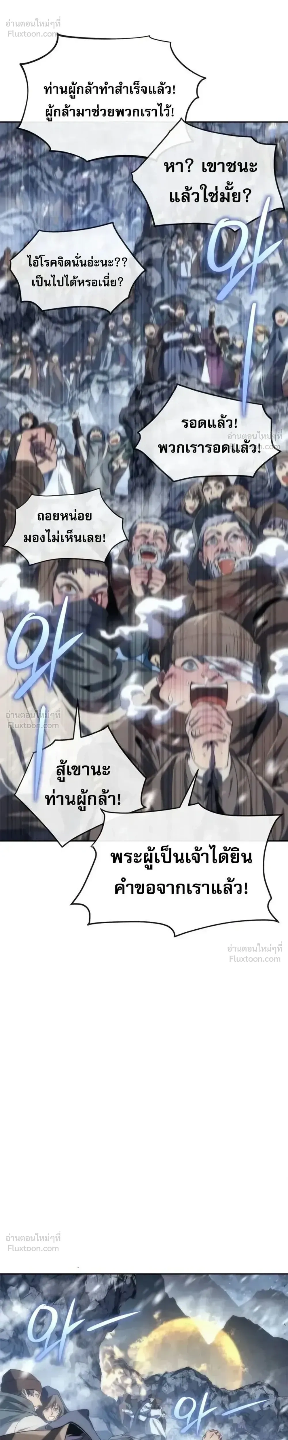 หน้า 38 จาก 48