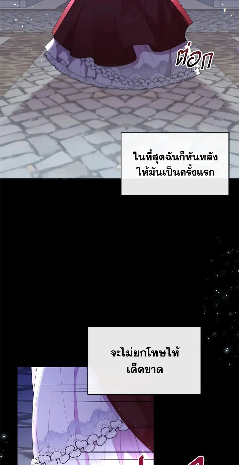 หน้า 54 จาก 57