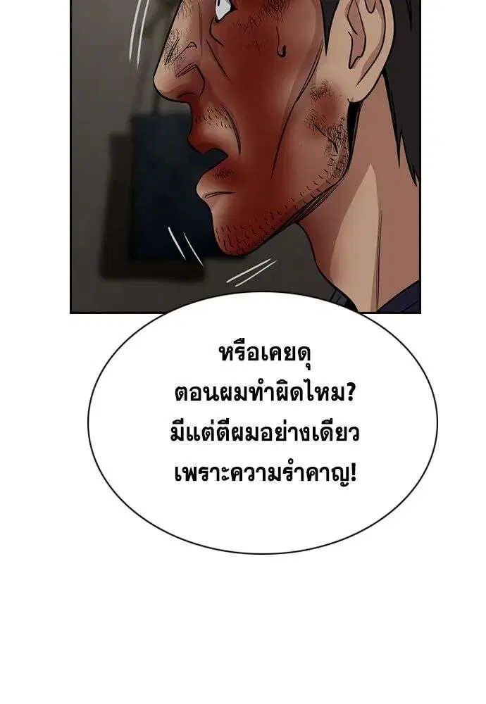หน้า 95 จาก 134