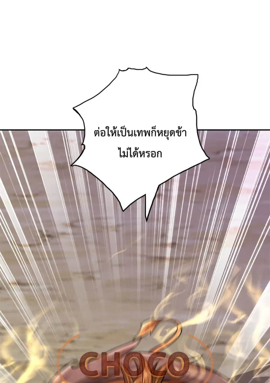 หน้า 12 จาก 52