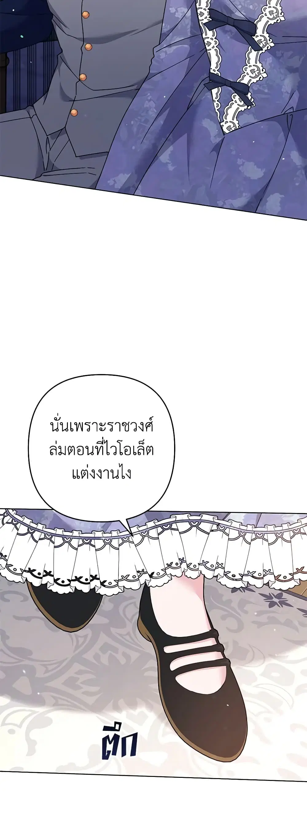 หน้า 35 จาก 53
