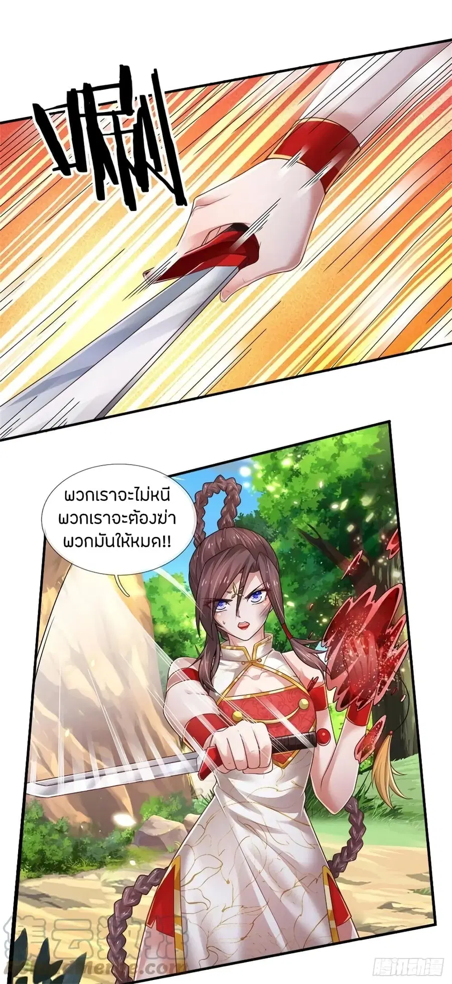 หน้า 19 จาก 28