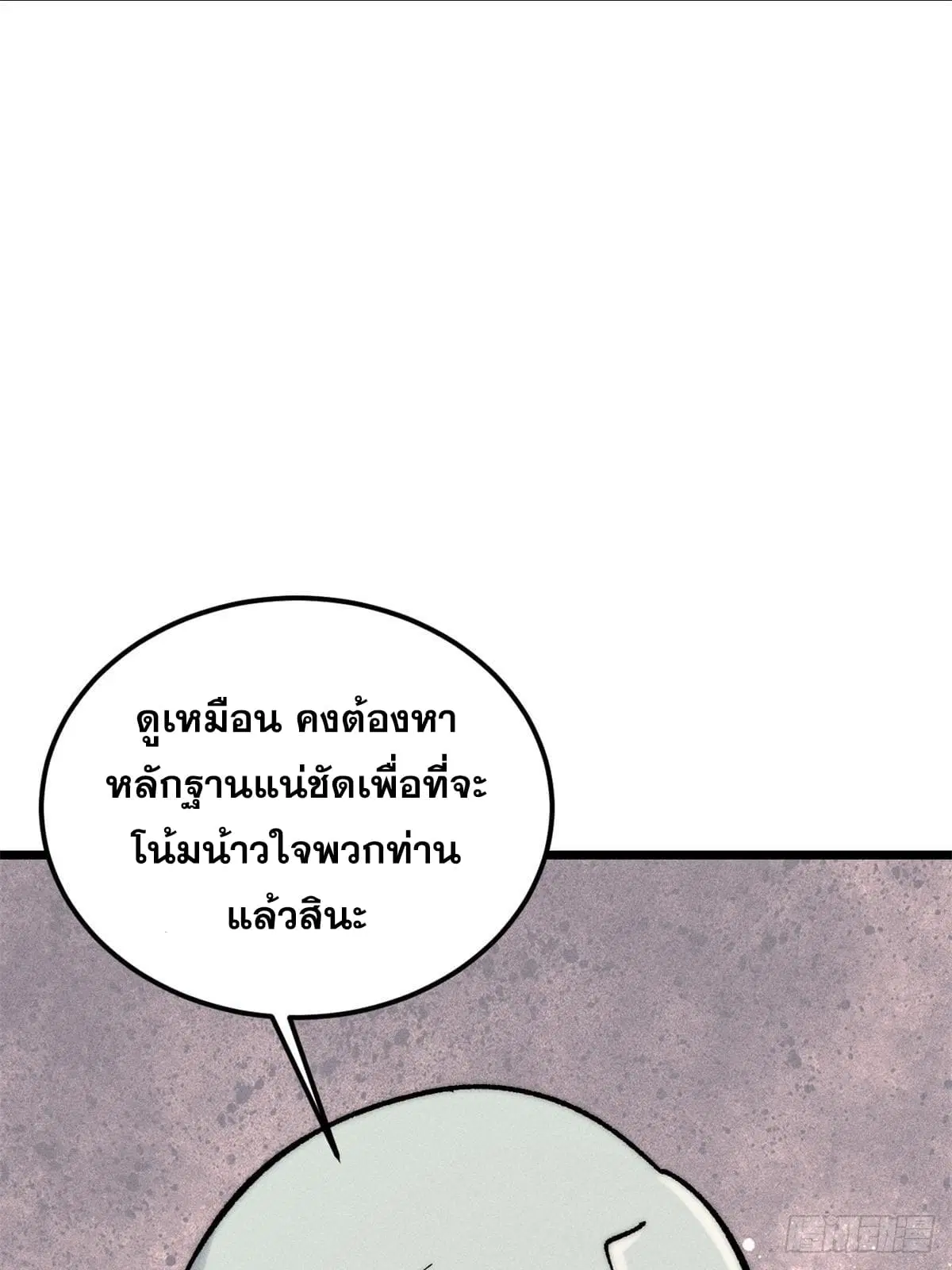 หน้า 19 จาก 79