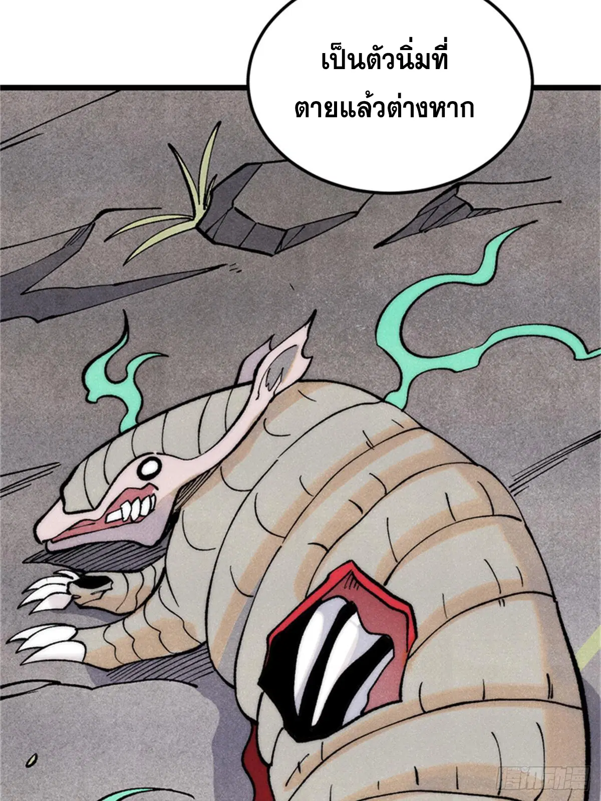 หน้า 65 จาก 85